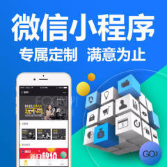 文化傳播_【微信小程序開發(fā)制作