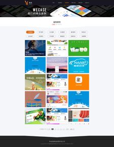 企業(yè)官網(wǎng)