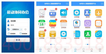 商丘云海軟件教育oa系統(tǒng)開發(fā),商丘云海軟件教育oa系統(tǒng)開發(fā)生產(chǎn)廠家,商丘云海軟件教育oa系統(tǒng)開發(fā)價(jià)格