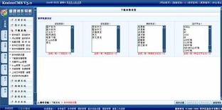 1.3軟件參數(shù)設(shè)置 kesion 領(lǐng)先在線(xiàn)教育系統(tǒng) 知識(shí)付費(fèi)系統(tǒng) 免費(fèi)在線(xiàn)網(wǎng)校系統(tǒng)平臺(tái) 在線(xiàn)課堂系統(tǒng) 在線(xiàn)商城系統(tǒng) 在線(xiàn)考試系統(tǒng)及建站cms提供服務(wù)商 我們專(zhuān)注在線(xiàn)教育產(chǎn)品研發(fā)