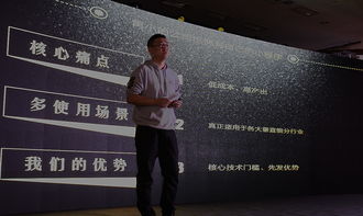 微塵發(fā)布 小程序時(shí)代的先行者與中國(guó)生態(tài)創(chuàng)新