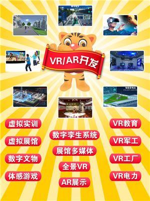 VR軟件定制開發(fā)與小程序開發(fā) 融合創(chuàng)新，賦能多元場景